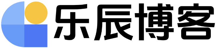 乐辰博客-数卡权益博客平台-最新发布-第5页