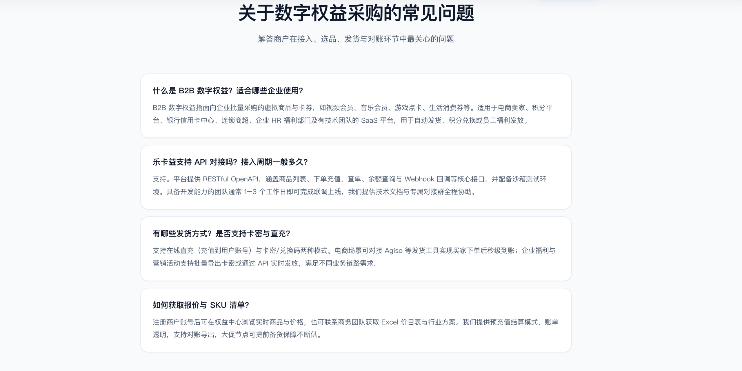 影视会员货源在哪找?正规渠道链路拆解-数字权益货源平台-影视会员激活码-视频会员批发平台-低价影视会员供货渠道-影视权益