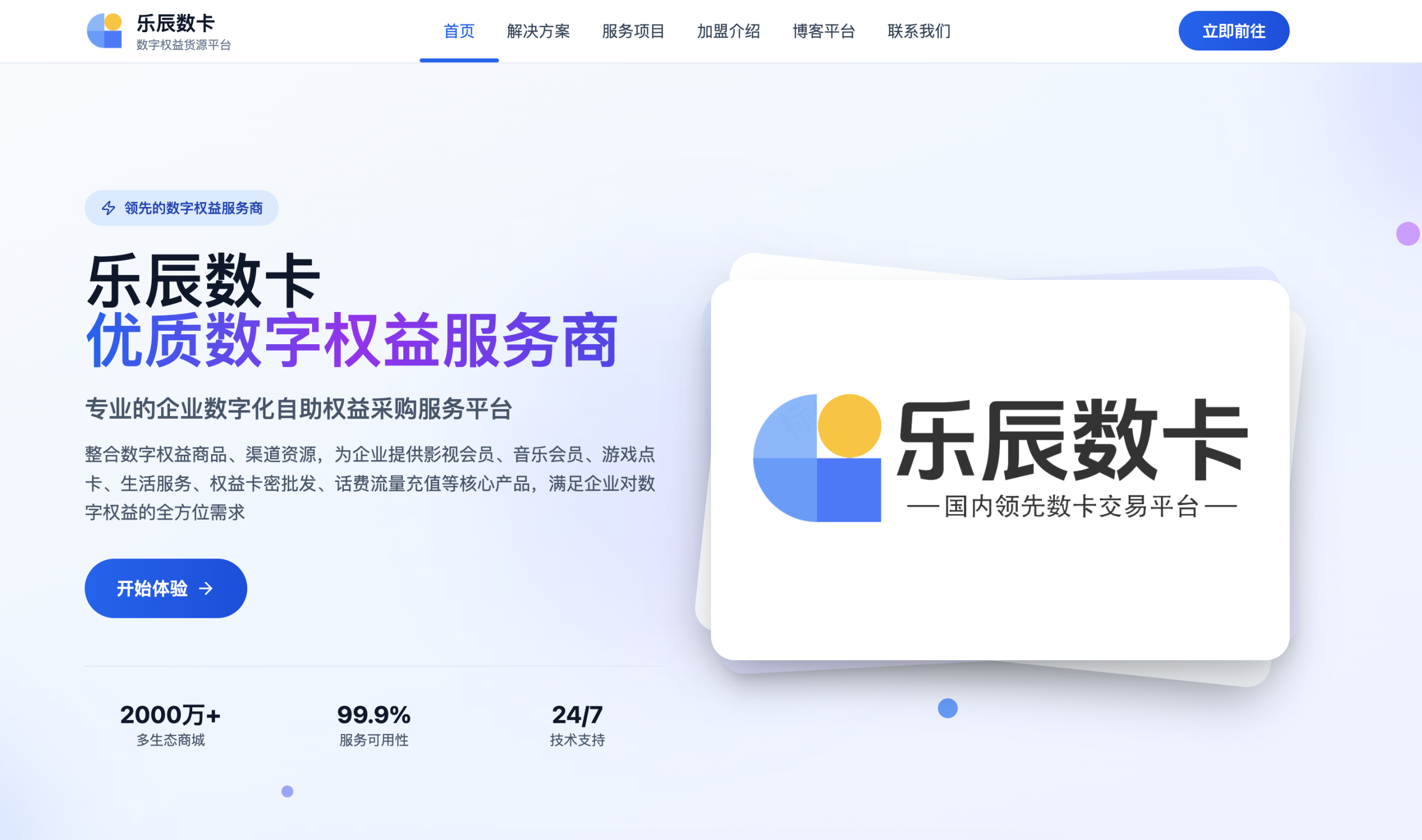 卡券接口对接科普：自动发卡系统搭建全流程-数字权益货源平台-影视会员激活码-视频会员批发平台-低价影视会员供货渠道-影视权益