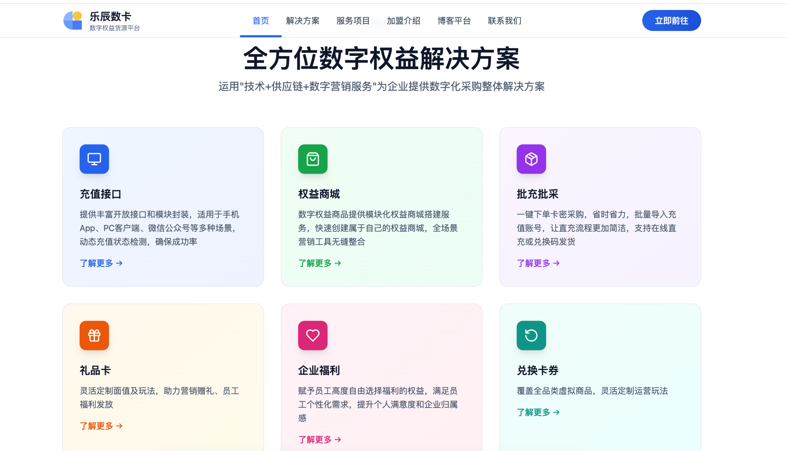 影视会员货源链路怎么走？数字权益分发机制解析-数字权益货源平台-影视会员激活码-视频会员批发平台-低价影视会员供货渠道-影视权益