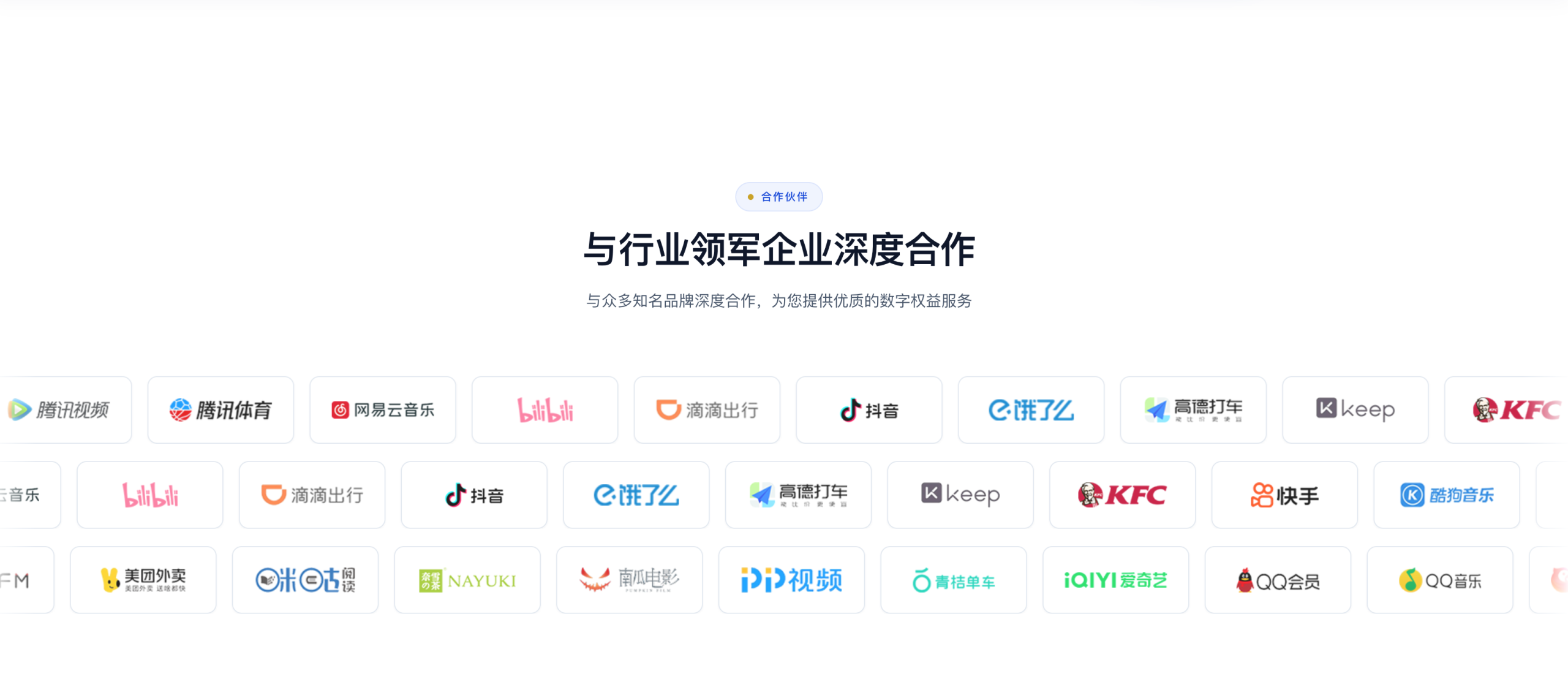 影视会员货源怎么找？正规渠道链路拆解-数字权益货源平台-影视会员激活码-视频会员批发平台-低价影视会员供货渠道-影视权益
