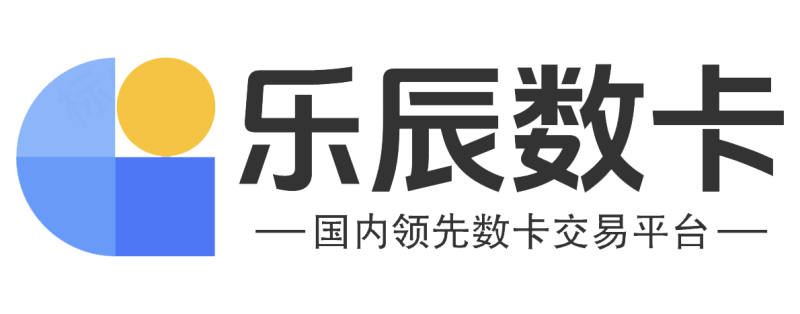 闲鱼影视会员售卖全攻略:正规低价渠道与防骗技巧解析-乐辰数卡