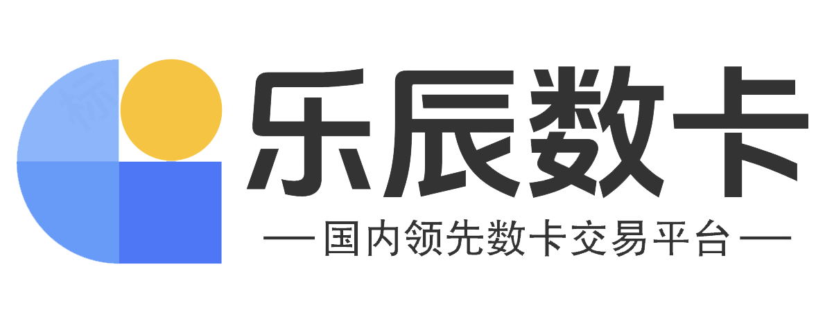 数字权益货源渠强力推荐