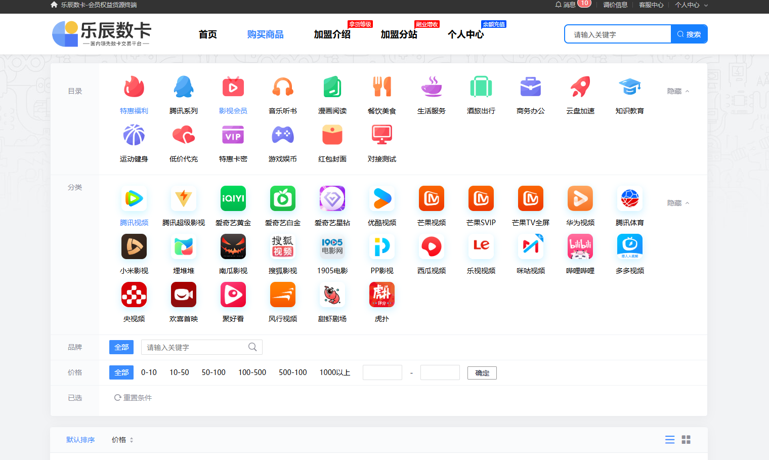 在哪里可以买到低价影视会员？低价会员购买平台推荐