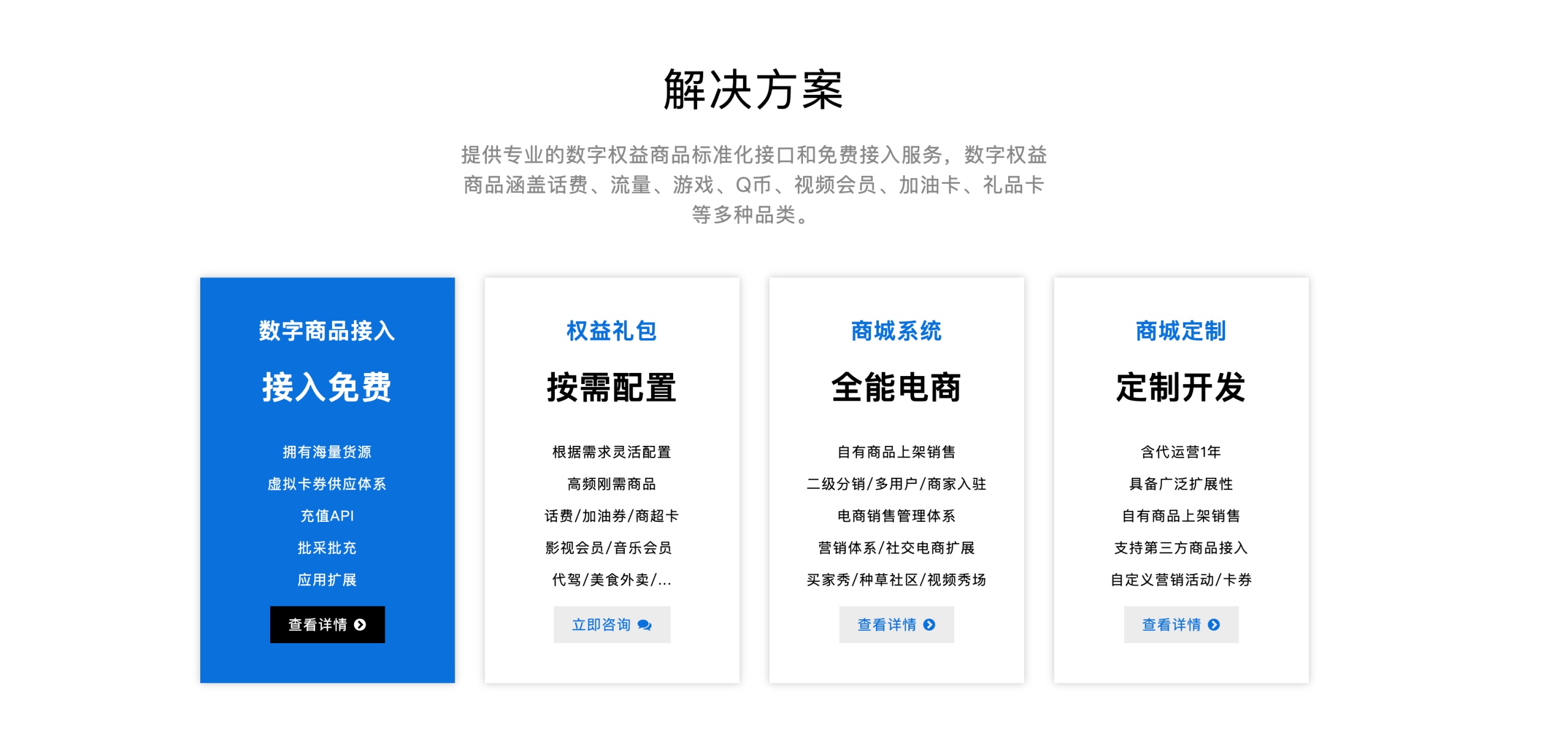影视会员货源对接渠道有哪些?供应链结构解析